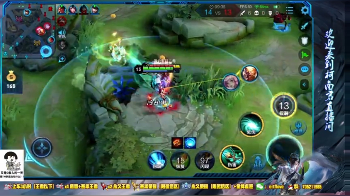 紧张刺激的水友赛开始啦！！ 2020-06-13 20点场