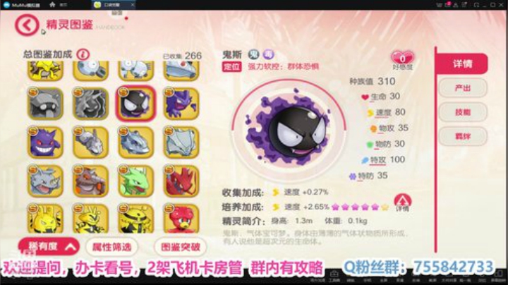 【凉音mm】专业看号，欢迎围观 ~ 2020-06-14 19点场