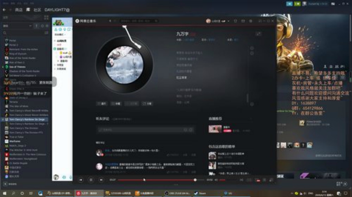 海上或许有陆地没有的吧~ 2020-06-13 02点场