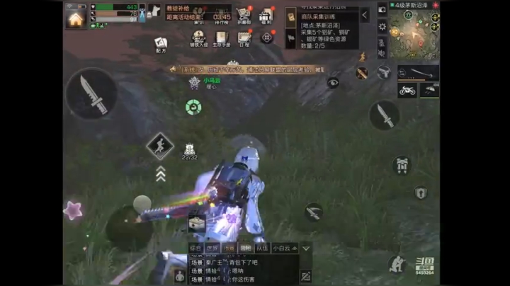 《明日之后》熔岩来袭 5493264 2020-06-14 21点场