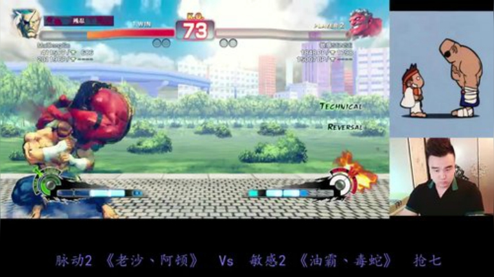 脉动 Vs 敏感 抢七  2020-06-15 17点场