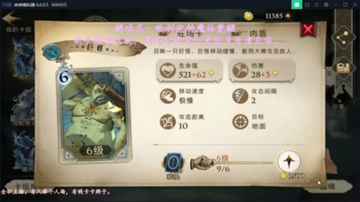 哈利波特带你回忆童年的那些事 2020-06-09 16点场