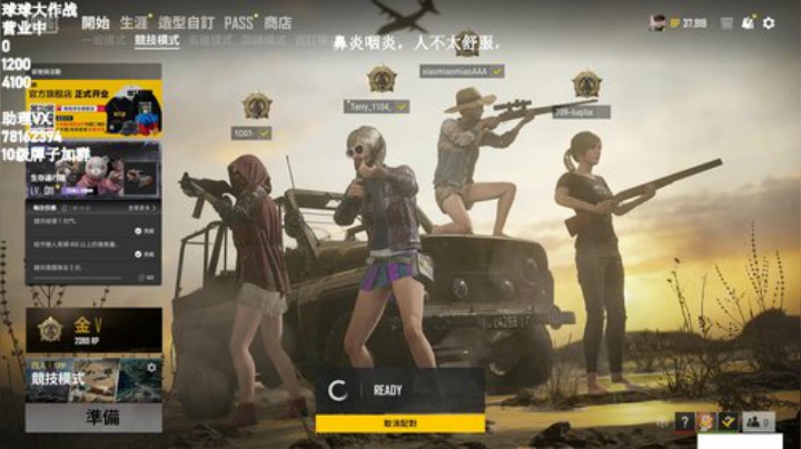 开黑大厅搞一搞！！ 2020-06-15 08点场