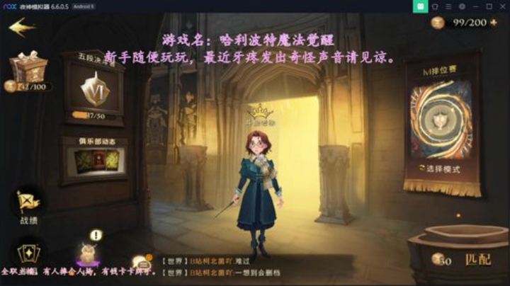 哈利波特带你回忆童年的那些事 2020-06-08 04点场