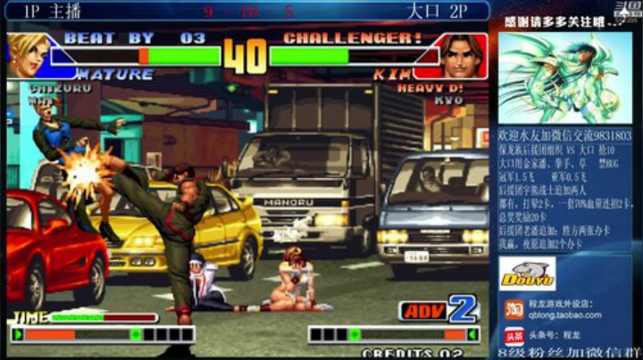 旧欢若梦灬发布了一个斗鱼视频2020-06-15