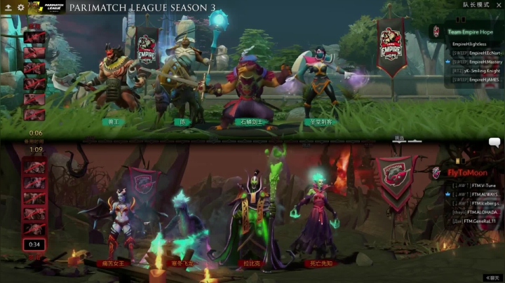 DOTA2 ParimatchS3 FTM-Empire#2