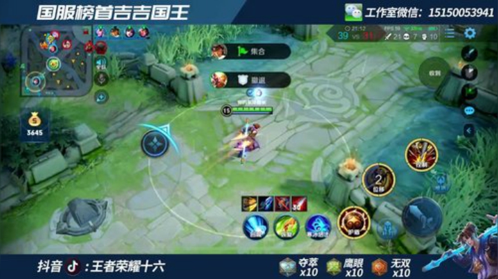 三国服在榜最强吉吉国王 单排80-101 2020-06-15 10点场