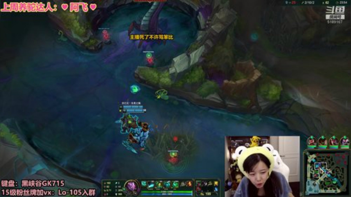 骆歆：荒野乱斗，天下第一！ 2020-06-14 17点场