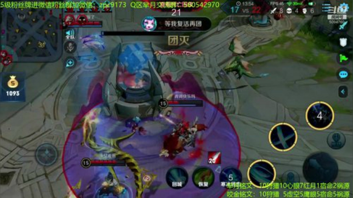 T0边路芈月即将诞生~ 2020-06-15 16点场