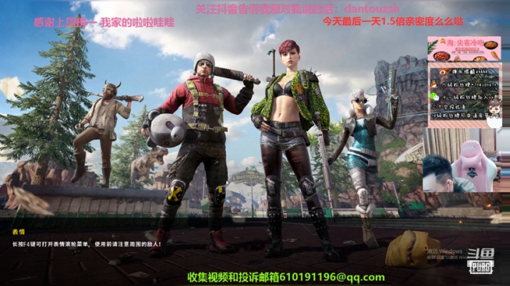 最近慢慢调整自己，感谢大家 2020-06-14 14点场