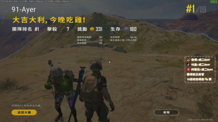 阿二：和成果一起恰恰鸡 2020-06-13 20点场