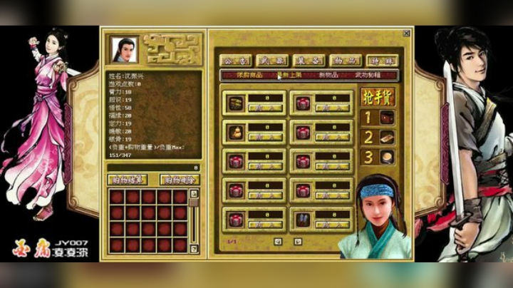 网金-6月门派比武 2020-06-08 21点场