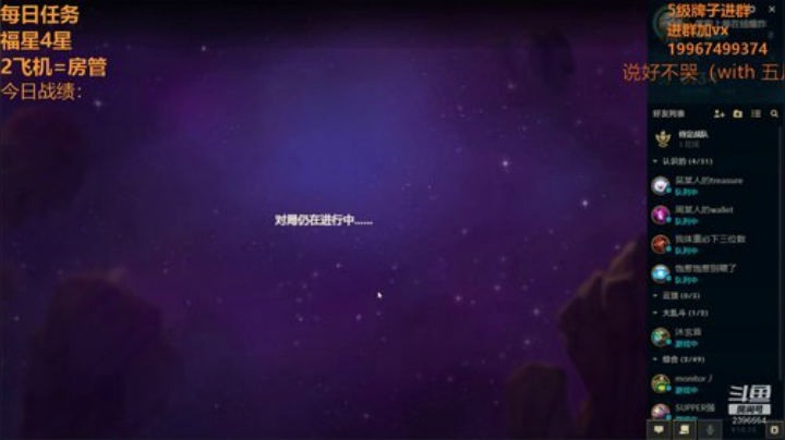 【双帽子3星船长】老八送200红包 2020-06-14 19点场