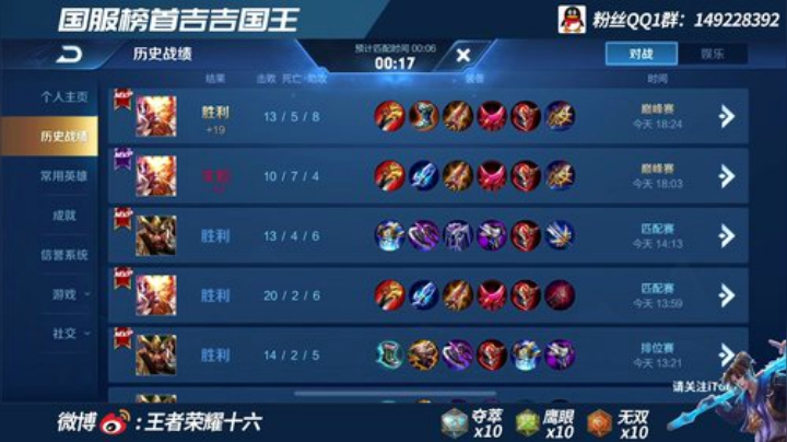 上第四个国服猴子 我来霸榜了！！！ 2020-06-11 17点场