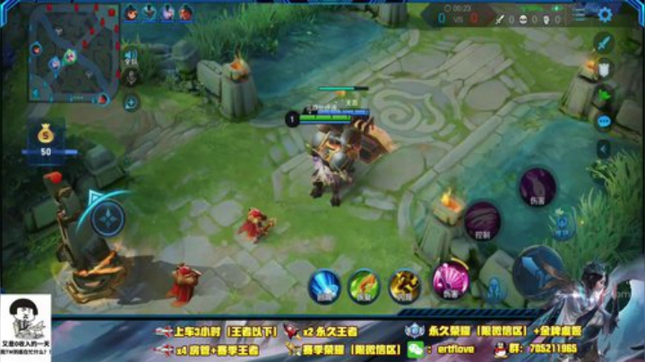 国服虞姬  7-15星 2020-06-11 14点场