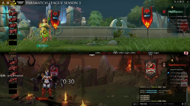 DOTA2 ParimatchS3 HR-Empire#3