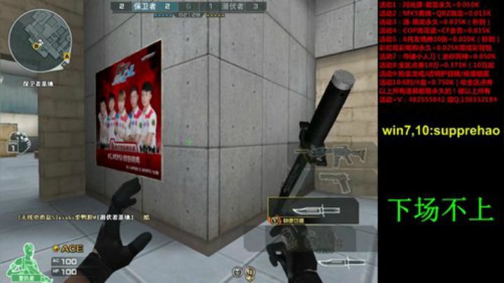 CFPLS16jiayou 2020-06-14 22点场