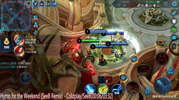 阿灿：王者碰碰车 2020-06-15 12点场