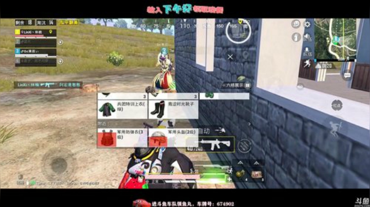 【王牌1v4】今天走稳鸡路线！左边拉满！ 2020-06-15 14点场
