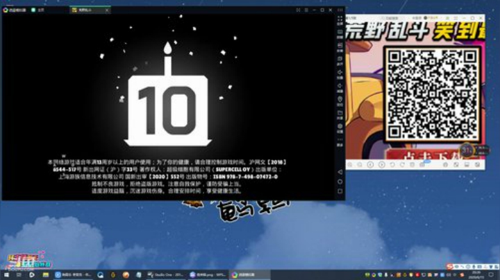鹌鹑哥大短裤发布了一个斗鱼视频2020-06-15