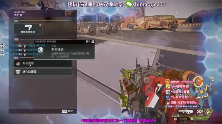 猎杀排位✨帮打猎杀20杀4000伤 2020-06-09 18点场