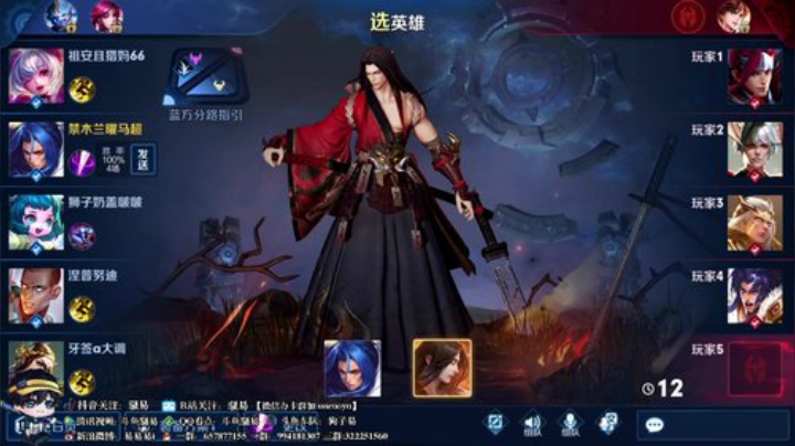 飞2般的感觉发布了一个斗鱼视频2020-06-15