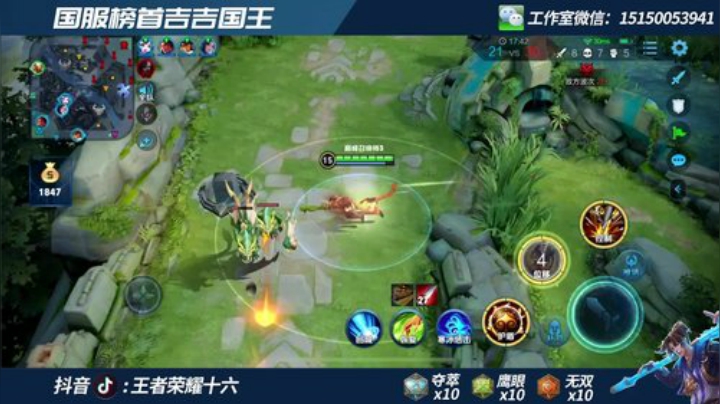 三国服在榜最强猴子  打第四个国服 2020-06-13 19点场