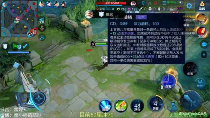 磨炼自己 单排冲百星 2020-06-15 10点场