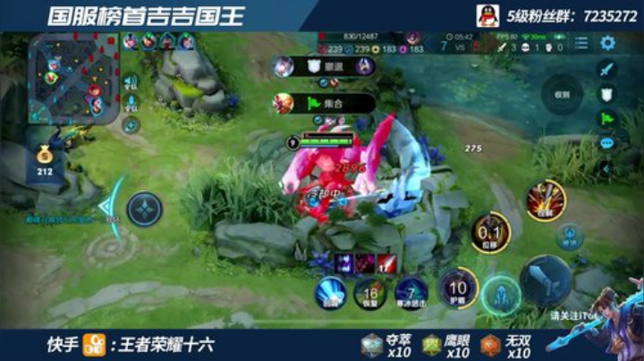 上第四个国服  吉吉国王2000分乱杀 2020-06-14 21点场
