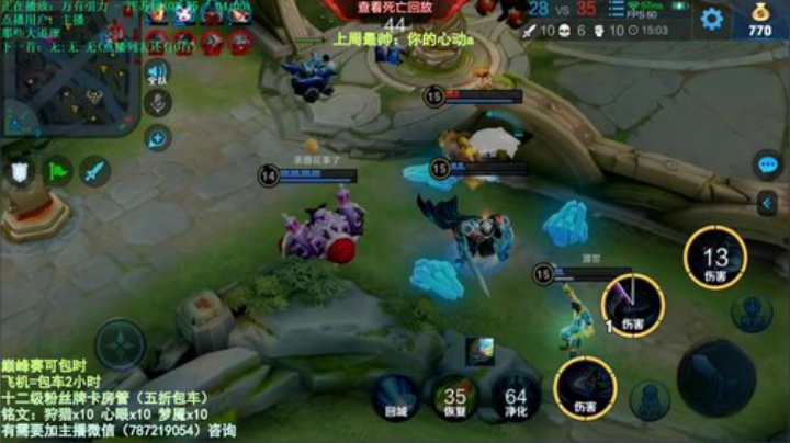 上官婉儿84星-100星 2020-06-15 13点场