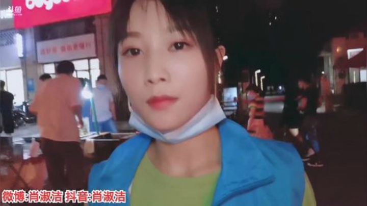 肖淑洁生命中的光和盐发布了一个斗鱼视频2020-06-15