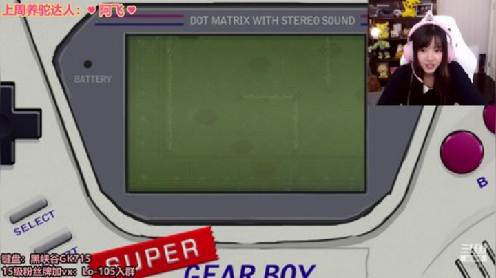 骆歆：新的一天，多吃一点 2020-06-12 15点场