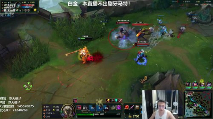 炽天使：斗鱼最强剑魔教你天神下饭 2020-06-15 18点场
