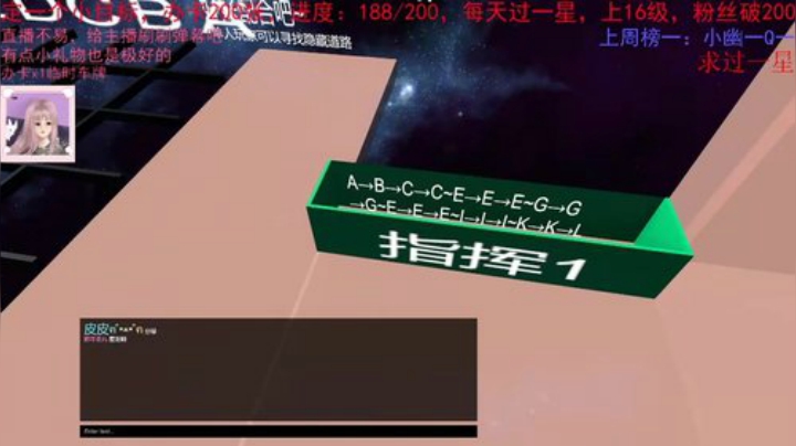 春日花花幼儿园七园长 2020-06-14 22点场
