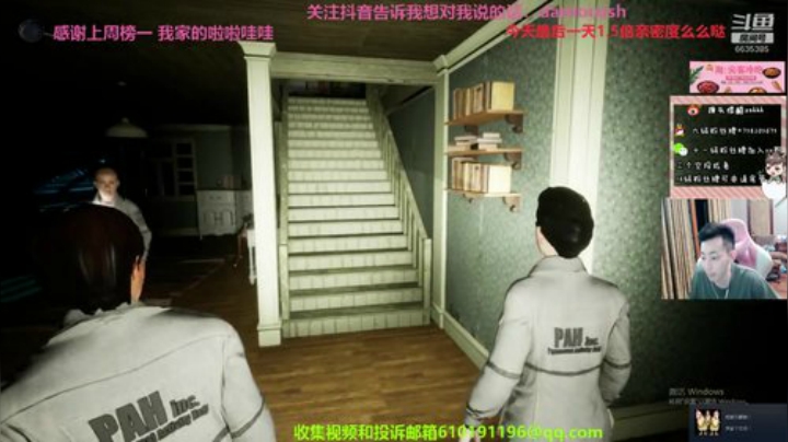 最近慢慢调整自己，感谢大家 2020-06-14 23点场