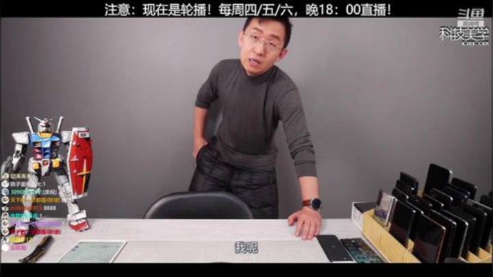 miwu1985发布了一个斗鱼视频2020-06-15