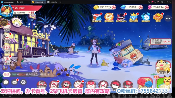 【凉音mm】专业看号，欢迎围观 ~ 2020-06-14 21点场