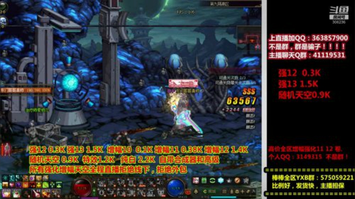 爱喝百事可乐D周星星发布了一个斗鱼视频2020-06-15