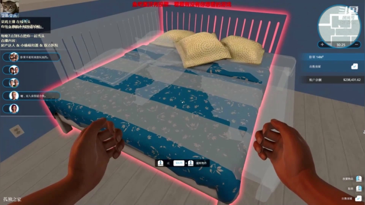 假如九菜盒子同住一栋别墅 之 Tony的房间