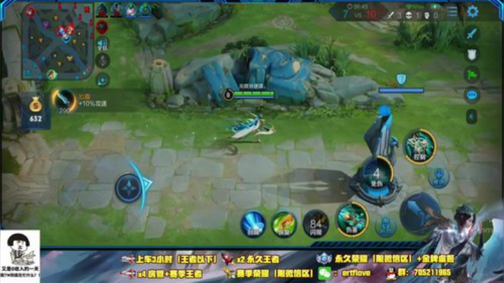 国服虞姬  给房管上王者 2020-06-07 14点场