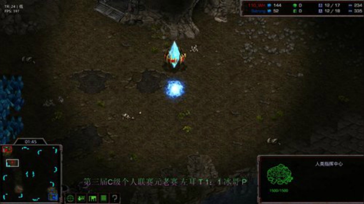 星际争霸 自在左耳杯元老赛 汪哥vs左耳 2020-06-15 20点场