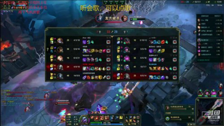 一名重庆主播，一区艾欧尼亚极地大乱斗上车 2020-06-14 01点场