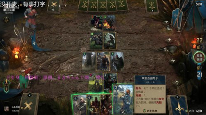 巫师，重庆的点个关注 2020-06-10 10点场