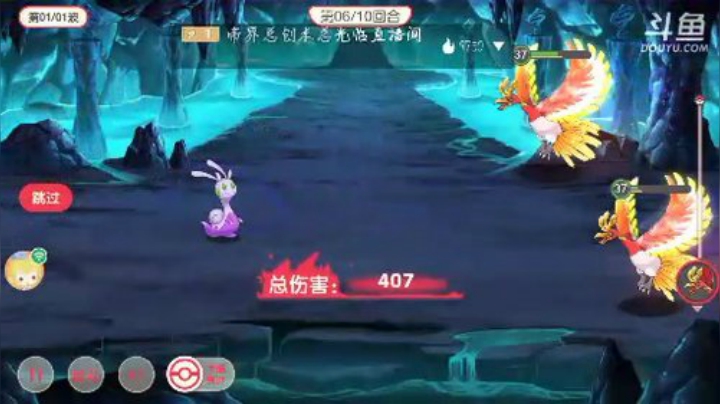 帅哥美女，进来看看撒 2020-06-15 10点场