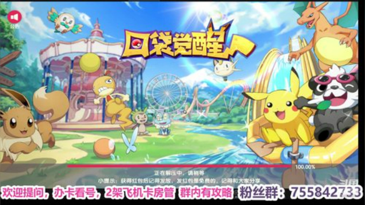 橙色携带测试 ~~ 2020-06-13 17点场