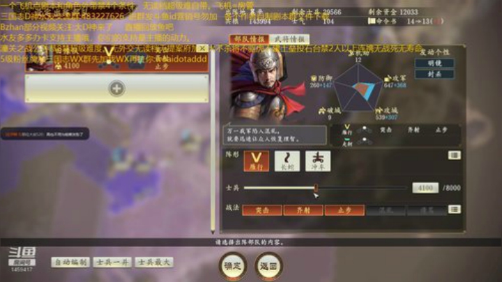 潼关之战公孙恭8禁超级难。 2020-06-14 23点场
