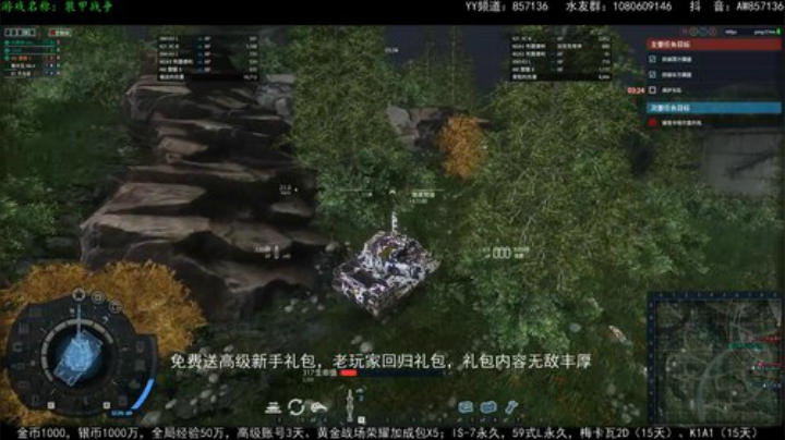 高级新手礼包，老兵回归礼，萌新导师！ 2020-06-14 10点场