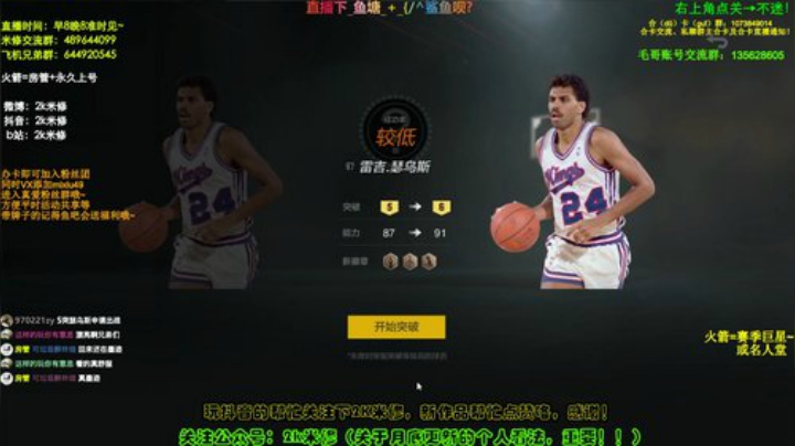 进来学技术，新手指路人！ 2020-06-14 20点场