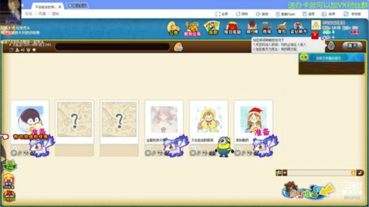 论菜我还没服过谁 2020-06-14 23点场