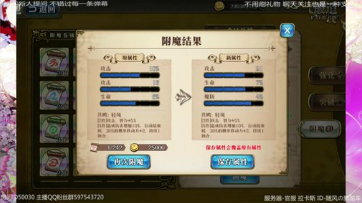 【梦幻模拟战】晚上超时空 得开始补作业了 2020-06-15 00点场